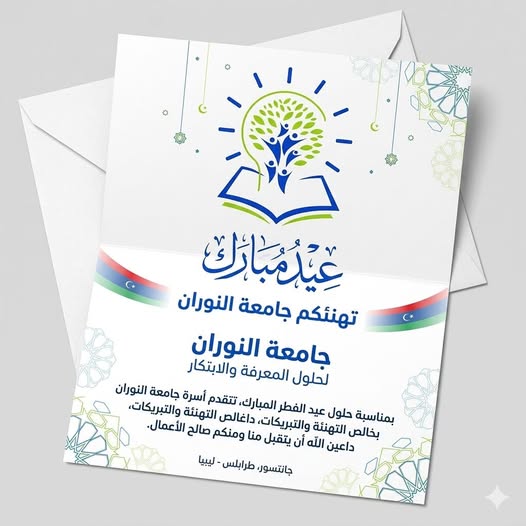صورة الخبر