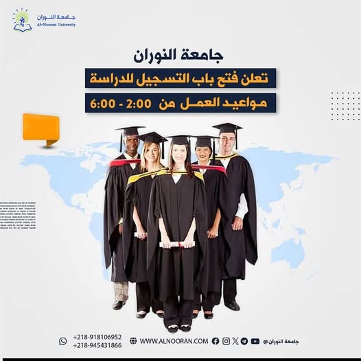 صورة الخبر