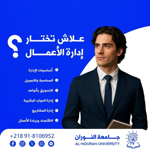 صورة الخبر