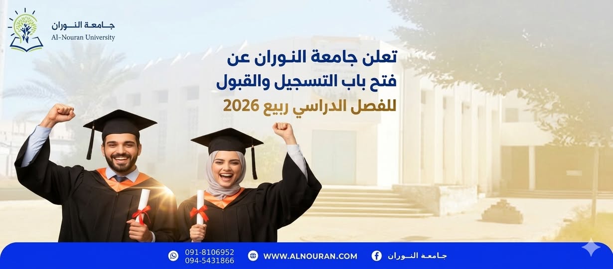 صورة الخبر